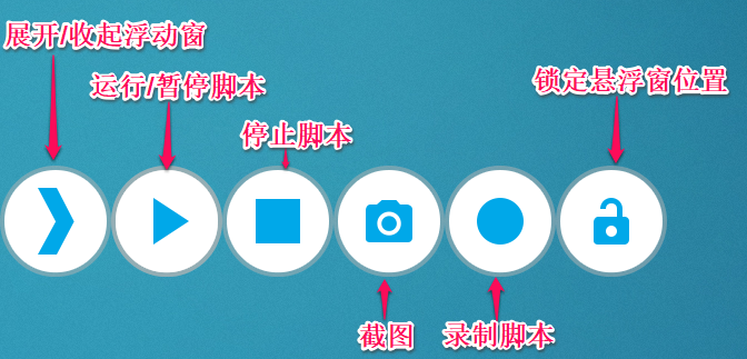 触动精灵app