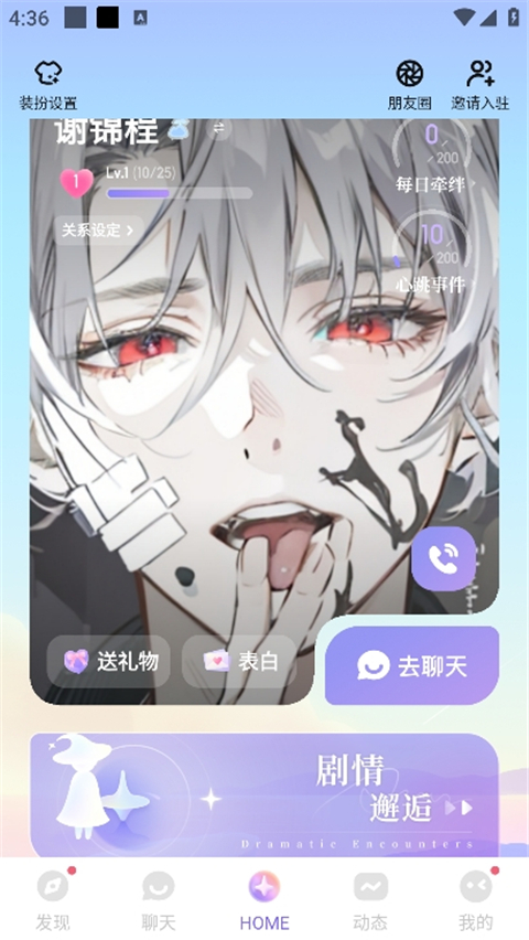 筑梦岛旧版安装包