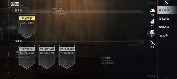 和平精英体验服