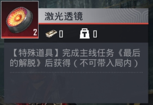 和平精英体验服