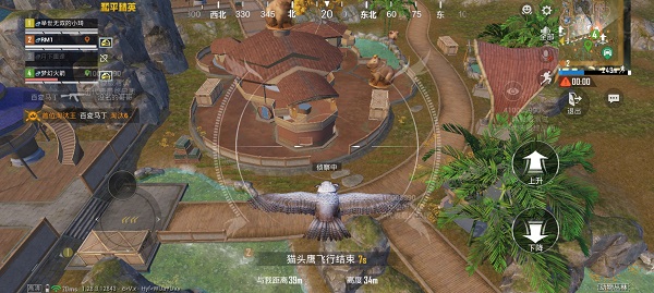 和平精英体验服