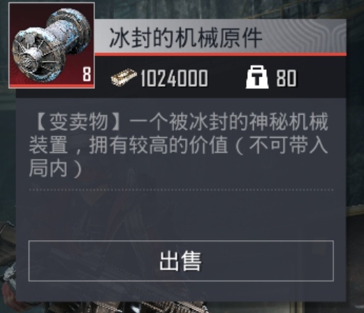 和平精英体验服