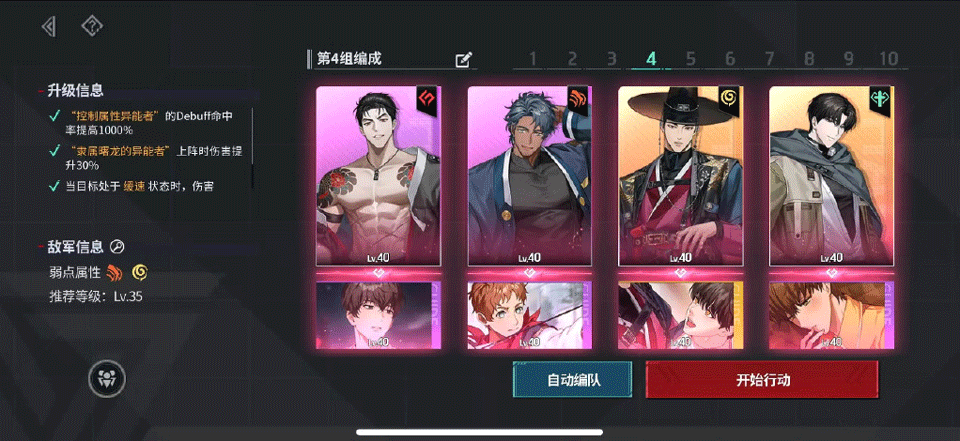 零始之门2.0安卓版