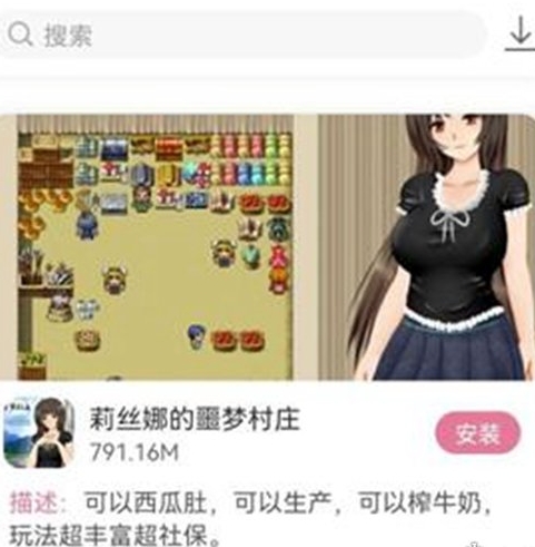 游咔4.0.3(最新版)