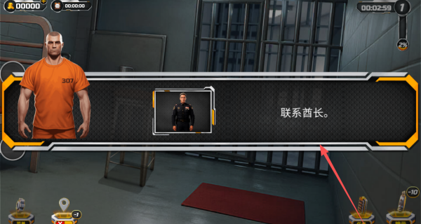 越狱监狱逃脱游戏