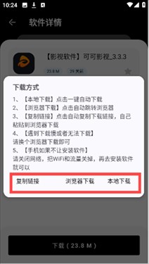 黑白软件库2.0.0最新版本