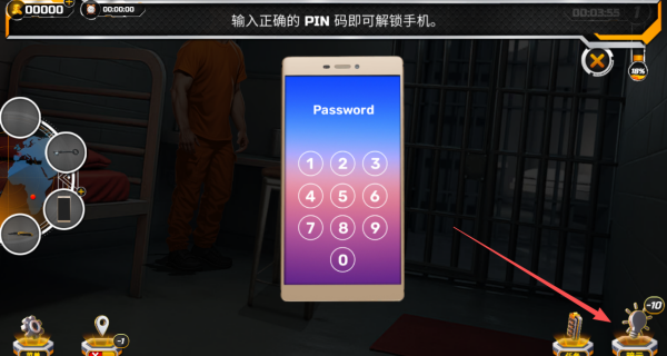 越狱监狱逃脱游戏