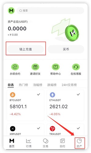 MGBX交易所