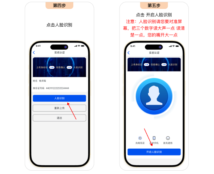 m钱包官网版