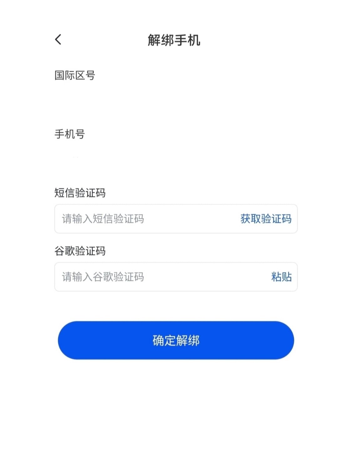 MBEX交易所