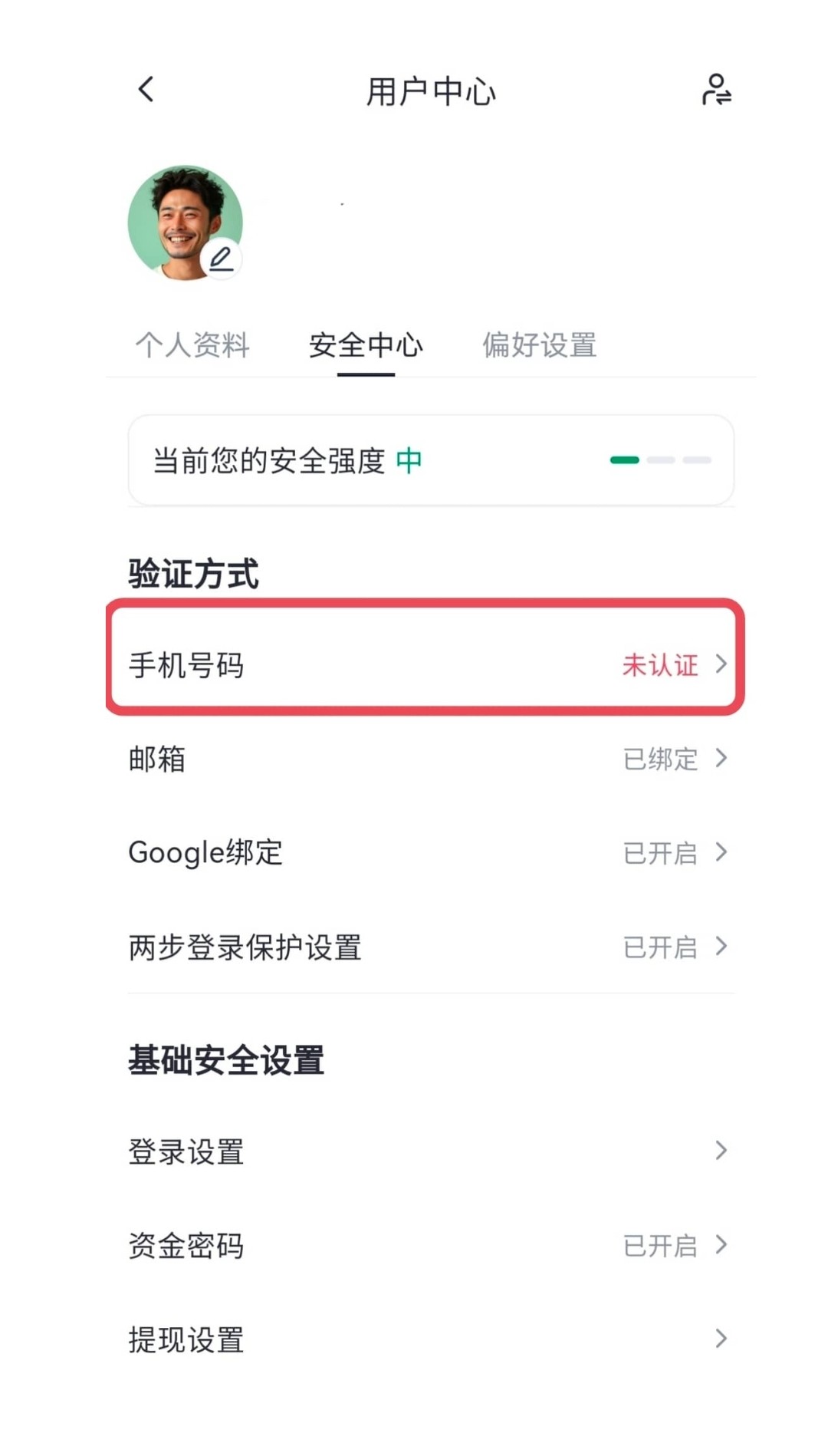 MBEX交易所
