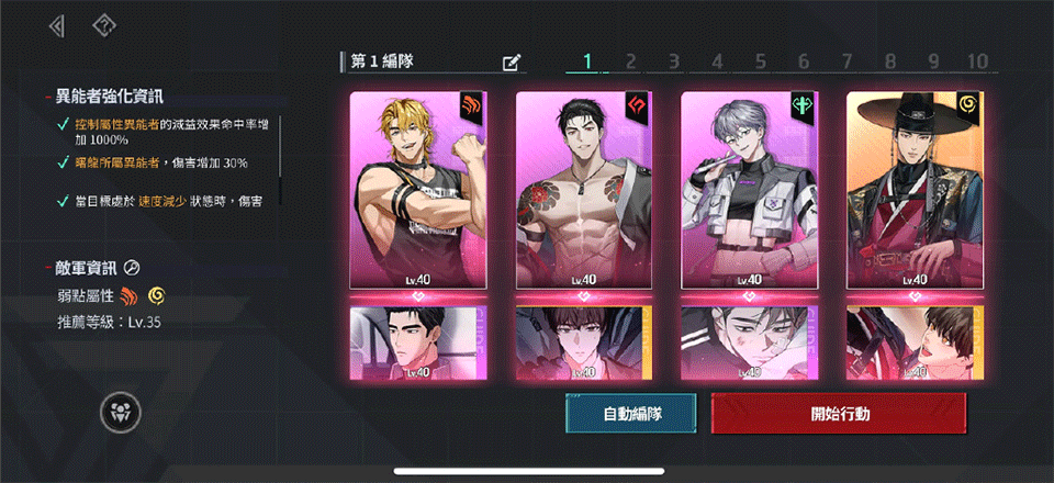 零始之门2.0安卓版