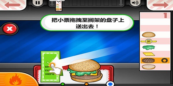 老爹炸鸡汉堡店中文版
