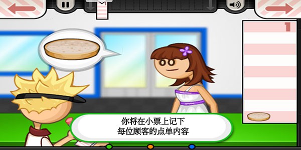 老爹炸鸡汉堡店中文版