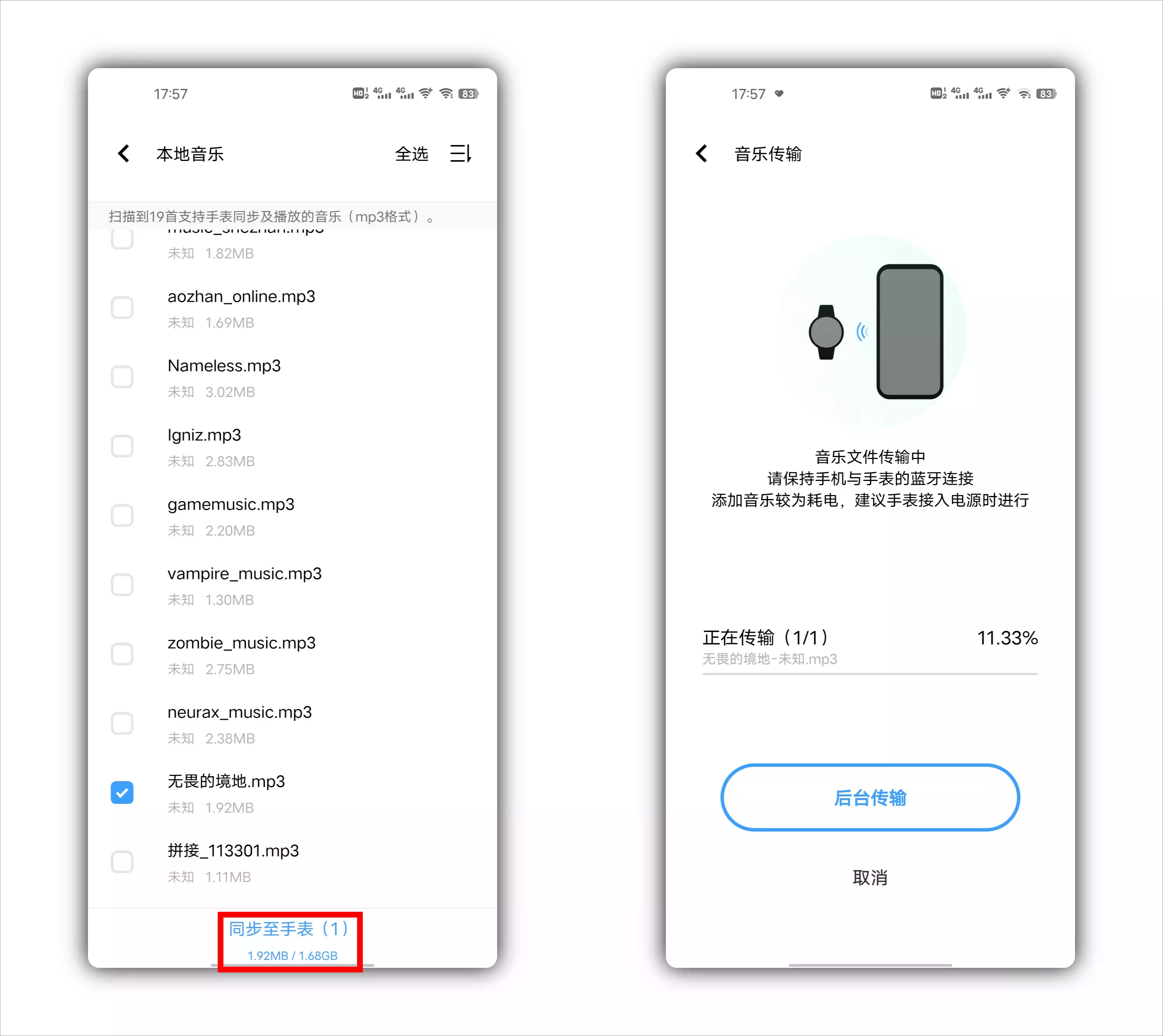 vivo健康5.0.6.08