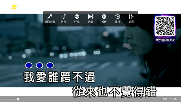 蓝调ktv