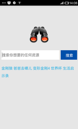 p2psearcher安卓官方版