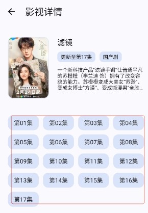 黑白软件库2.0.0最新版本