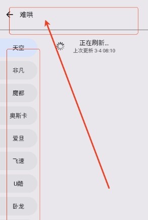 黑白软件库2.0.0最新版本