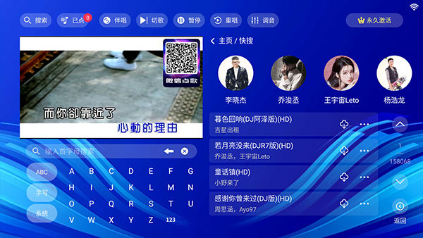 蓝调ktv