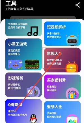 黑白软件库2.0.0最新版本