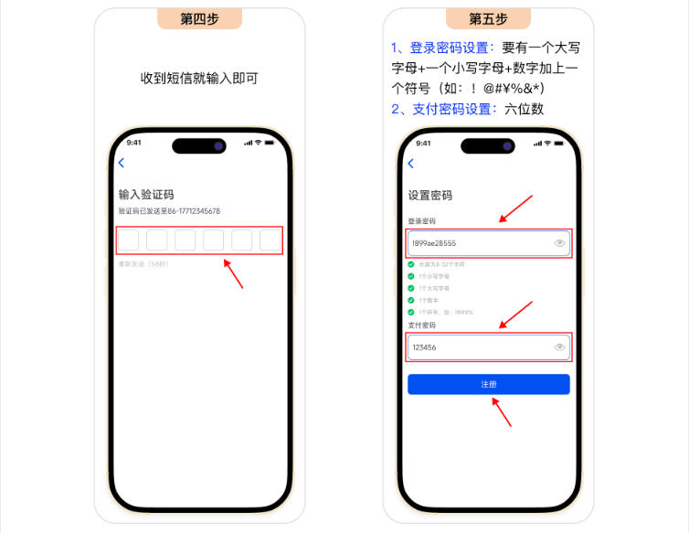 m钱包官网版
