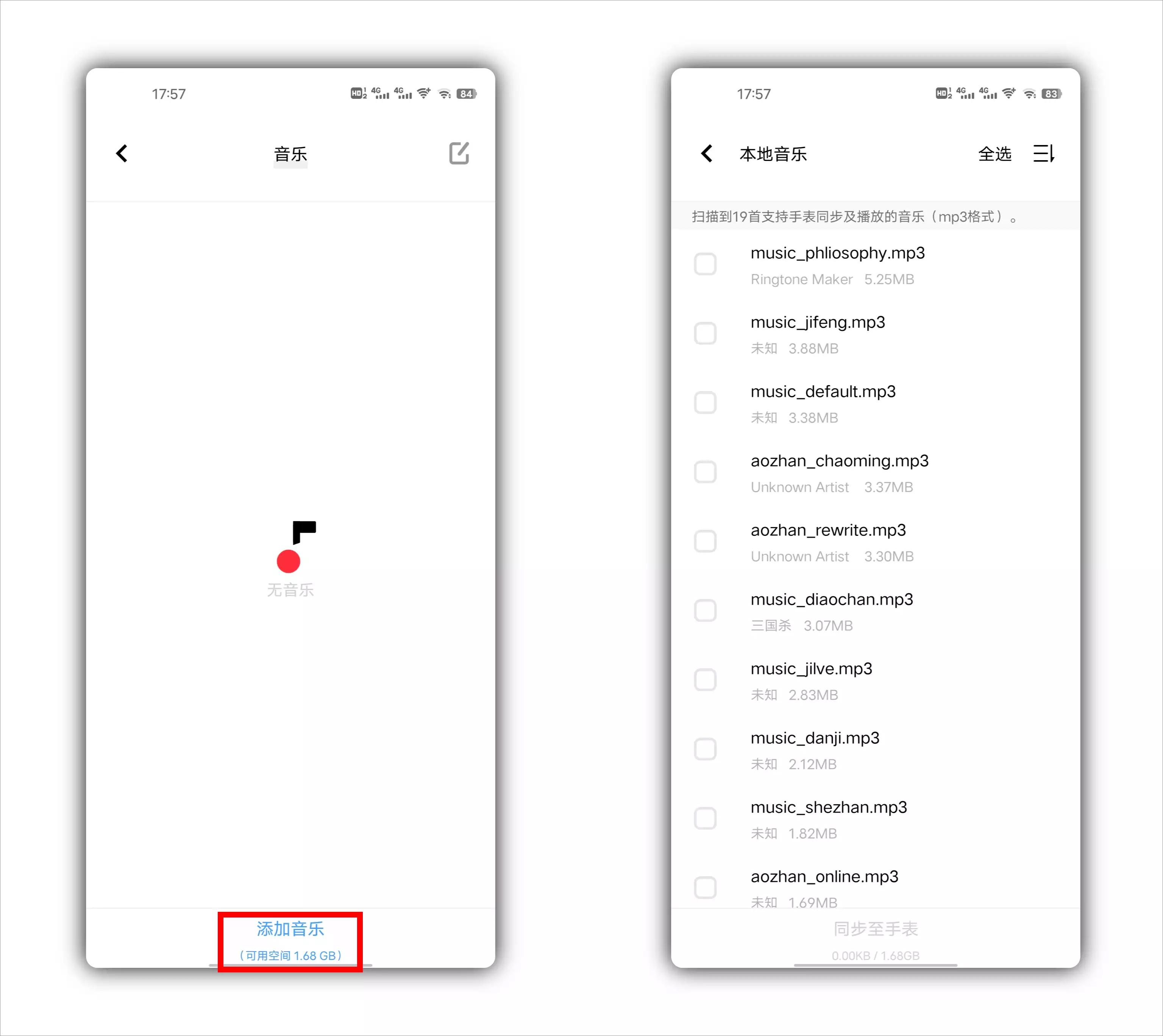 vivo健康5.0.6.08