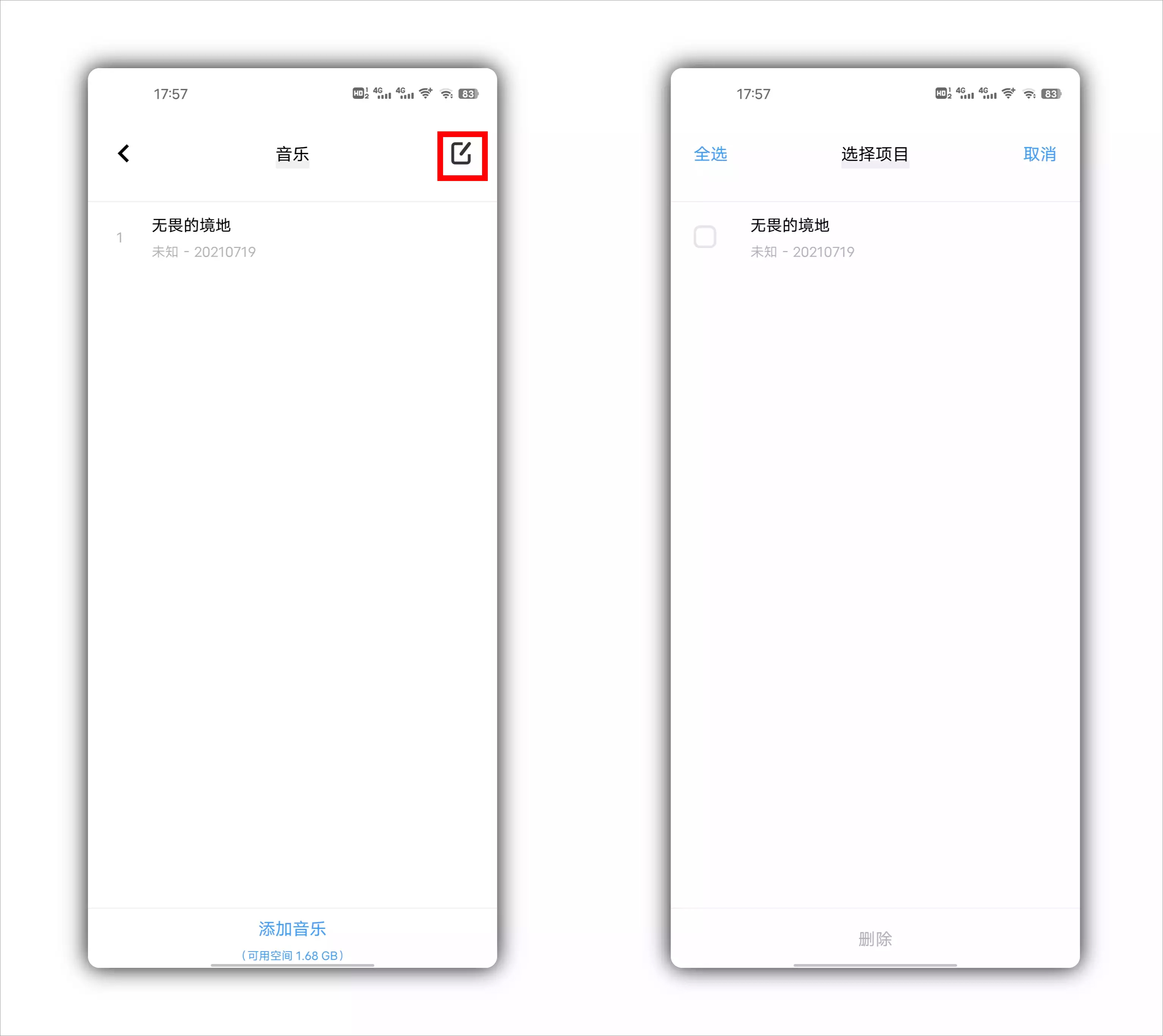 vivo健康5.0.6.08