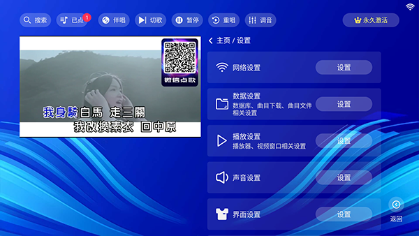 蓝调ktv