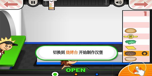 老爹炸鸡汉堡店中文版