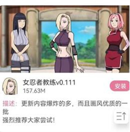 游咔4.0.3(最新版)