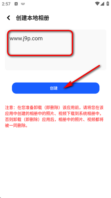 96编辑器手机版