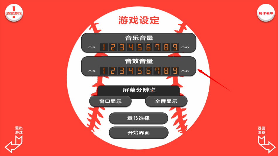 黑猴子棒球游戏汉化版手机版