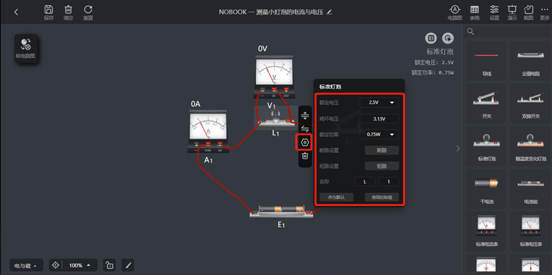 nb实验室手机版