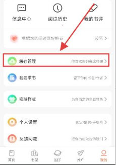 小土豆漫画软件