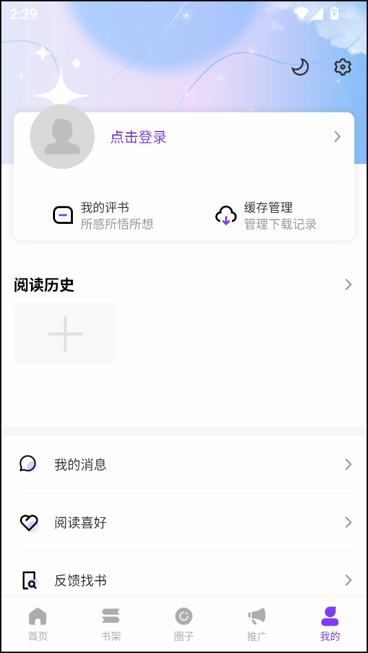 零界绘漫画官方最新版