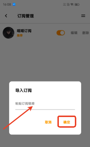 哐哐追剧app