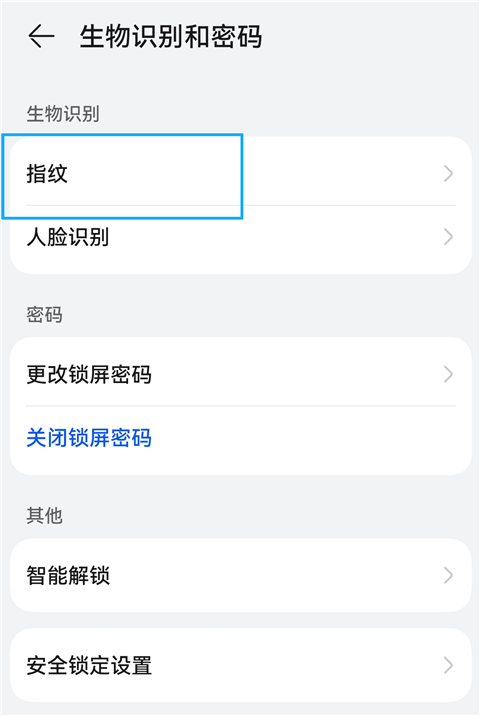 邮我行app官方版