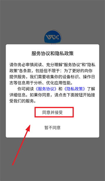 玩工控