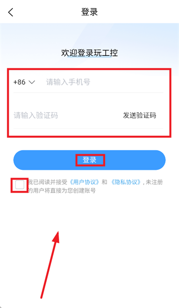 玩工控