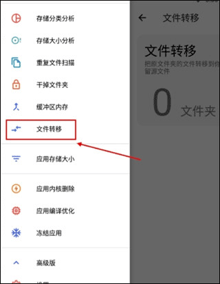 清浊APP