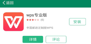 邮我行app官方版