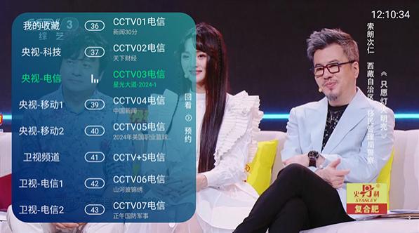 电视家浏览器tv版