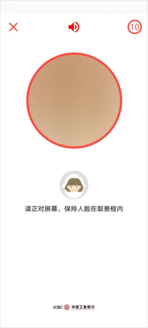 我的宁夏app2026年新版