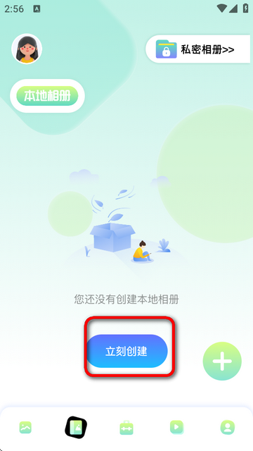 96编辑器手机版