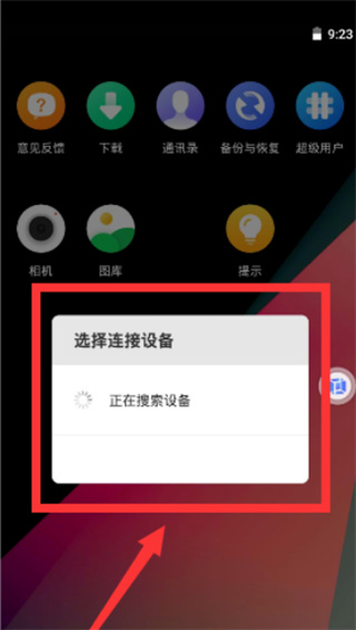 vmospro永久vip版