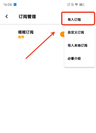 哐哐追剧app