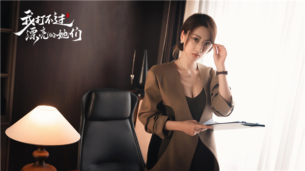 我打不过漂亮的她们游戏