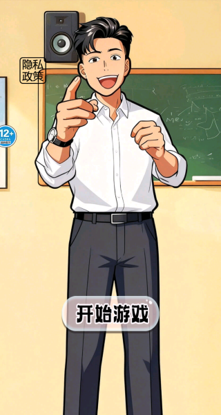 一起来合拍游戏