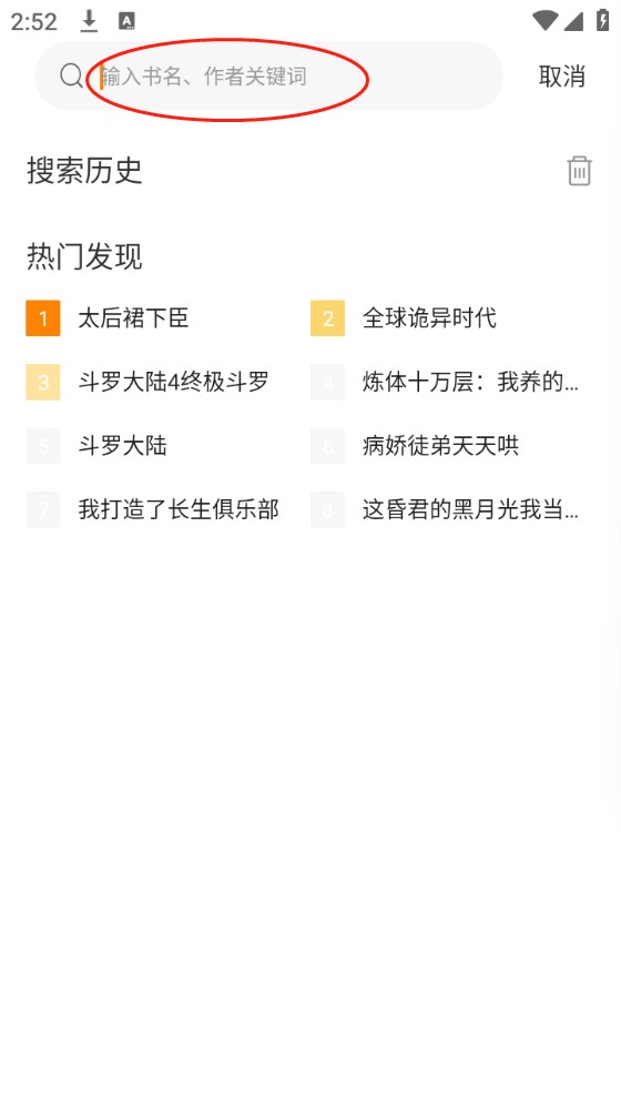 比漫熊2025最新版本